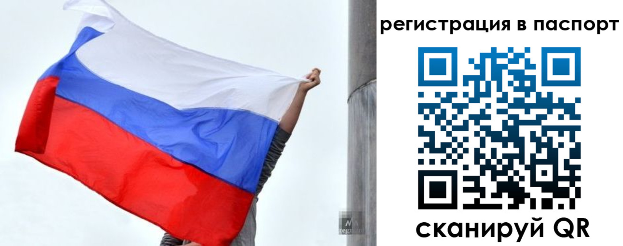 прописка для кредита в Кяхте